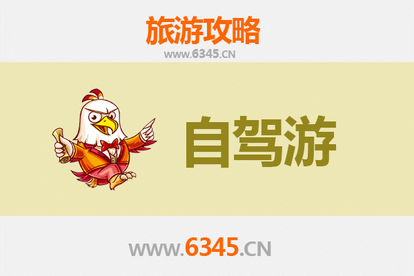 三亚海棠湾家庭自驾游全攻略：亲子乐园、阳光海滩与美食探索