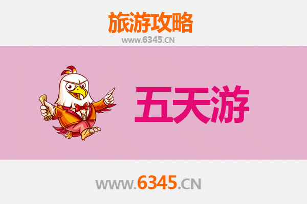 三亚五天四夜终极旅游攻略：阳光沙滩与热带风情全体验