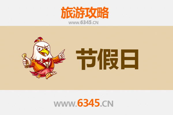 三亚海棠湾至承德避暑山庄旅游攻略：从热带海滨到皇家园林的完美避暑之旅