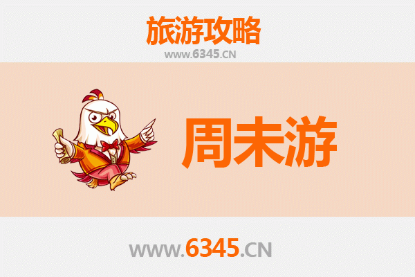 三亚周末游攻略：48小时尽享阳光沙滩与热带风情