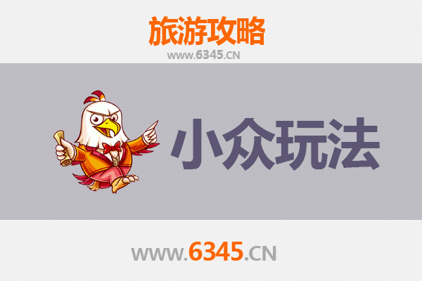 三亚秘境探索：避开人潮的小众玩法指南