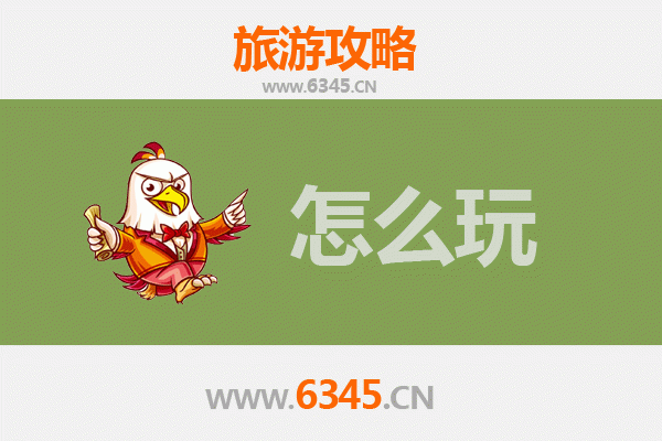 节假日三亚旅游全攻略：避开人潮，畅享阳光沙滩与美食