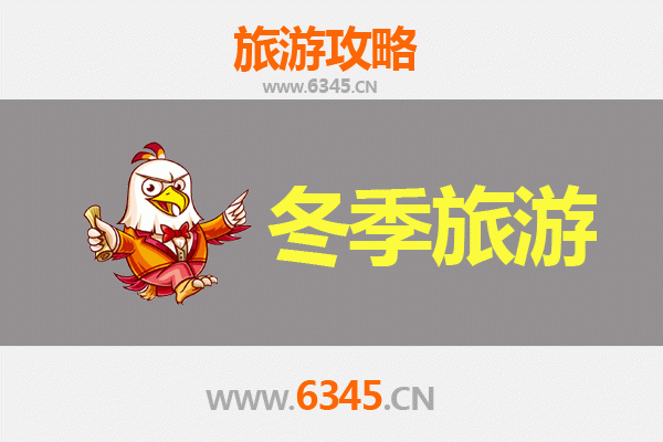 三亚冬季旅游攻略：阳光沙滩与热带风情的完美邂逅