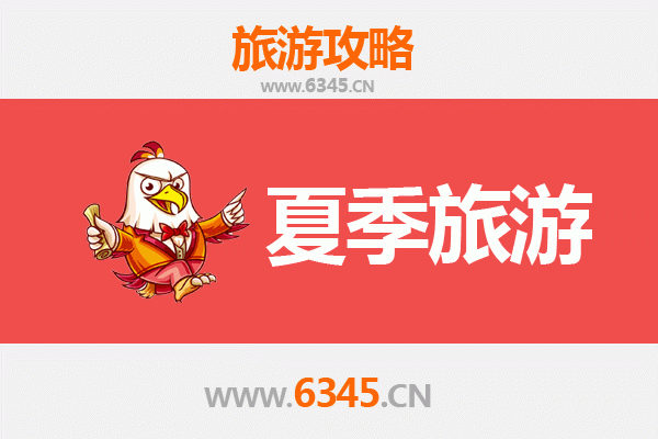 三亚天涯镇夏季旅游全攻略：避暑胜地与海滨风情体验
